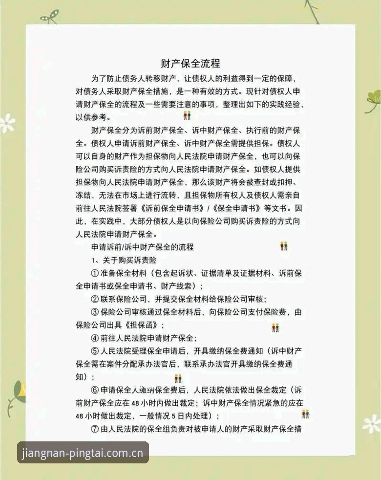 JN平台最新版本 JN平台最新版本更新与使用教程:从下载到畅玩全流程指南