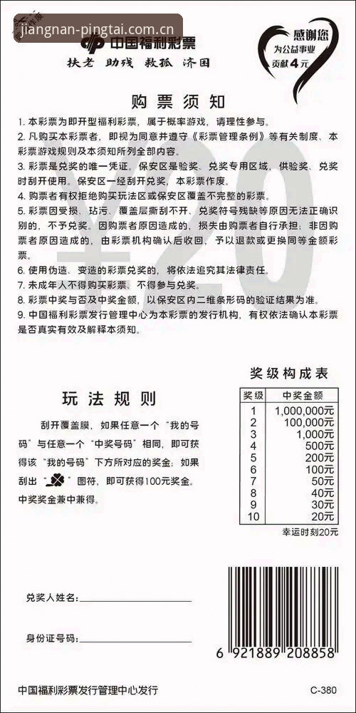 JN平台娱乐 JN平台娱乐:江南体育平台全新体验详解