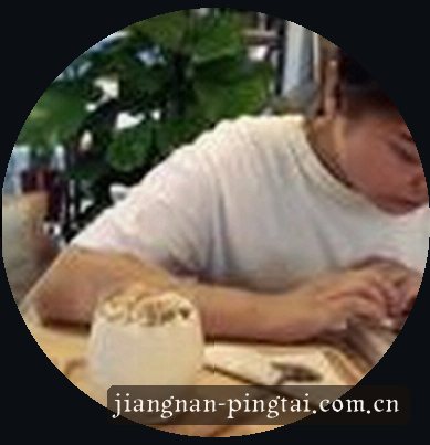 郑涛